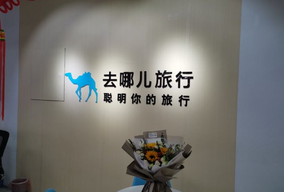 出国机票在哪里买