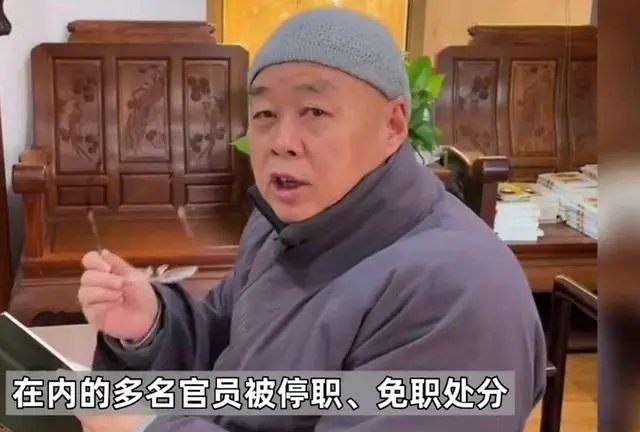 玄奘寺住持社交账号曝光：自称渣男喜欢美女！这样的人配为主持？