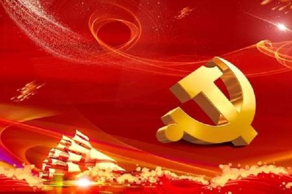 我国共产党三大历史任务是什么？