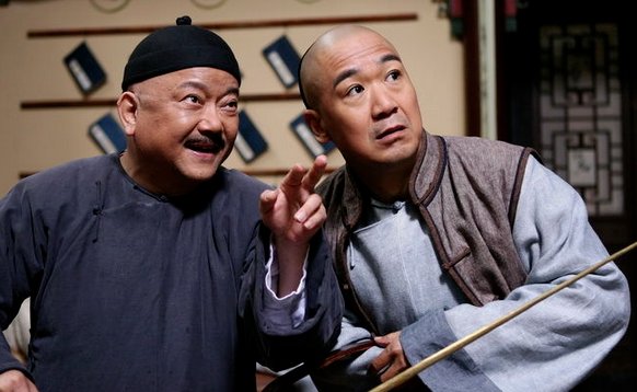 铁齿铜牙纪晓岚4和珅算卦是第几集？