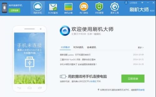 三星手机如何进入工程模式刷机