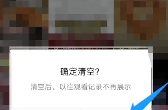 视频怎么清理？