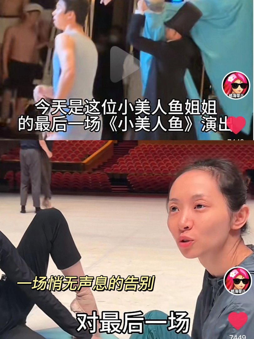 中芭主演王晔宣布挂靴