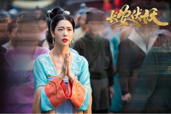 长安伏妖 演员表