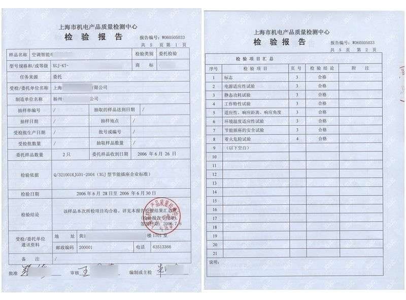 淘宝小二有没有可能和卖家一起坑客户