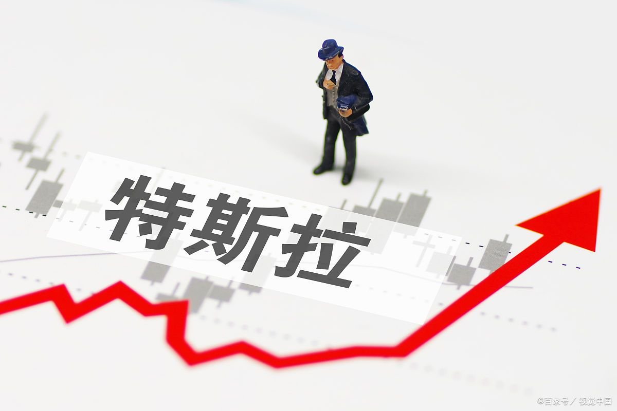 特斯拉、腾讯等多家企业被点名，这些公司违反了哪些法律规定？