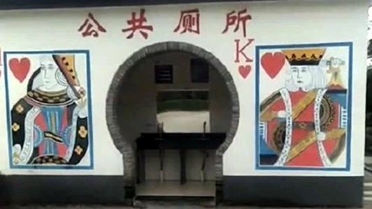 南通一女浴室闯入几位男士坚称没走错，这是怎么回事？