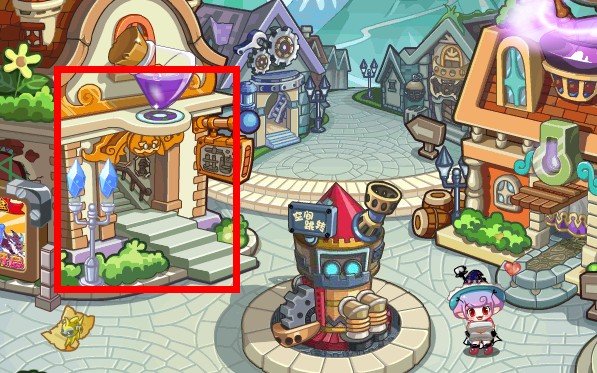 洛克王国的融化术在哪学