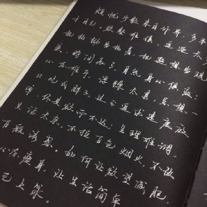 淡汐的他人眼中的淡汐