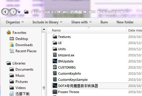 DOTA专用魔兽版本转换器下载到哪里?