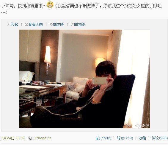 夏河和洛洛现在分别和谁在一起？洛洛现在是和那个姓李的在一起了吗？都在一起那么多年了，怎么说分就分...