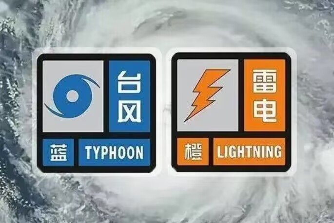 白色预警是什么意思 是什么级别