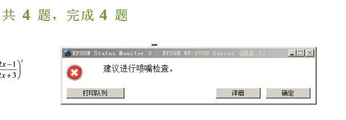 淘宝小二有没有可能和卖家一起坑客户