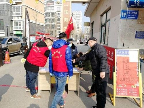 日照3男子被困隔离小区后当起志愿者，这三名男子身上有哪些可贵的品质？