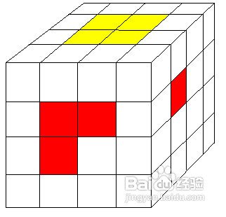 如何转16格魔方