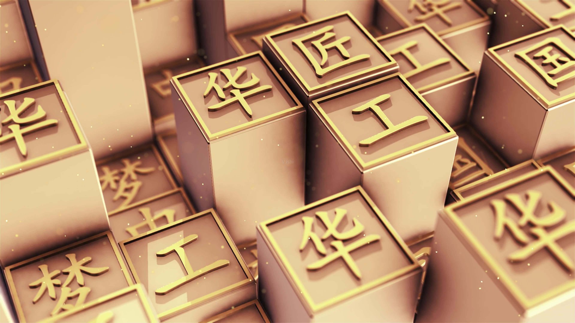 大粪的粪是米田共,什么时候简化成米共了?