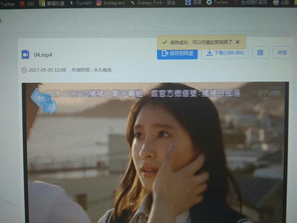 哥哥太爱我了怎么办电影版 百度云