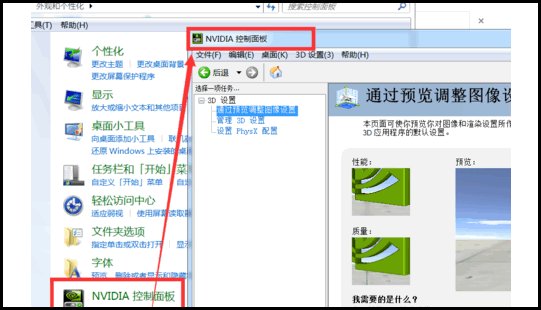 DOTA2如何在游戏界面以外设置画面分辨率