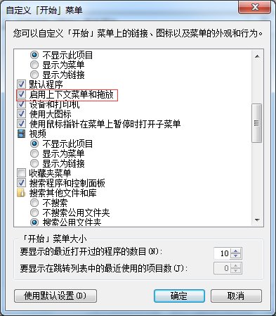 鼠标左键不能拖动选中怎么办？