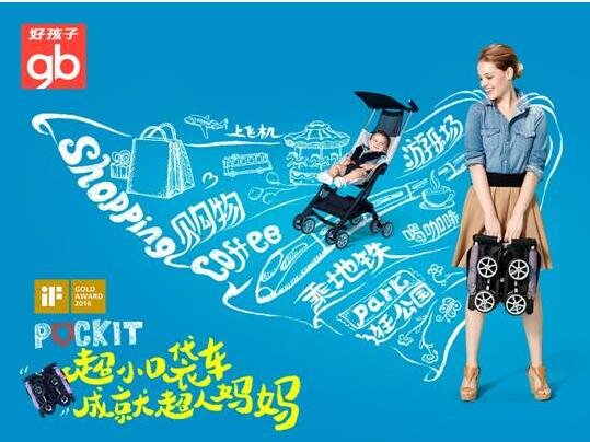 妈妈好孩子的官方网站