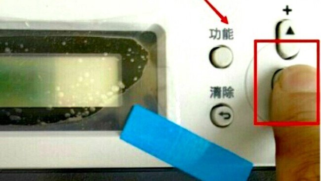 兄弟7080d如何清零？