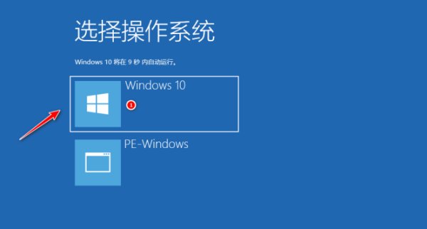 宏基台式电脑怎么重装系统