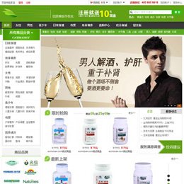 康途网的网站简介