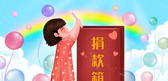 “抠门”教授为贫困生捐款70万，如此正能量有多让人感动？