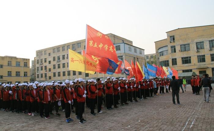 衡水五中怎么收费