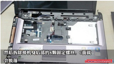 华硕A8J笔记本如何拆机