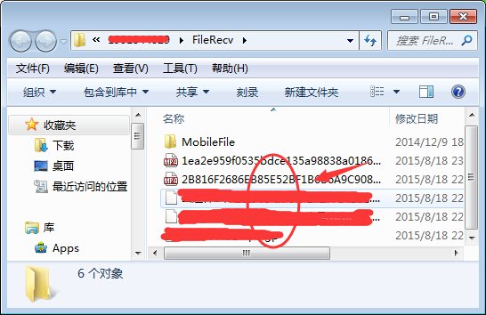 qq接收文件提示说你选择的本地磁盘的文件系统不支持保存4G以上文件请重新选择文件这是怎么回事 该怎么解决