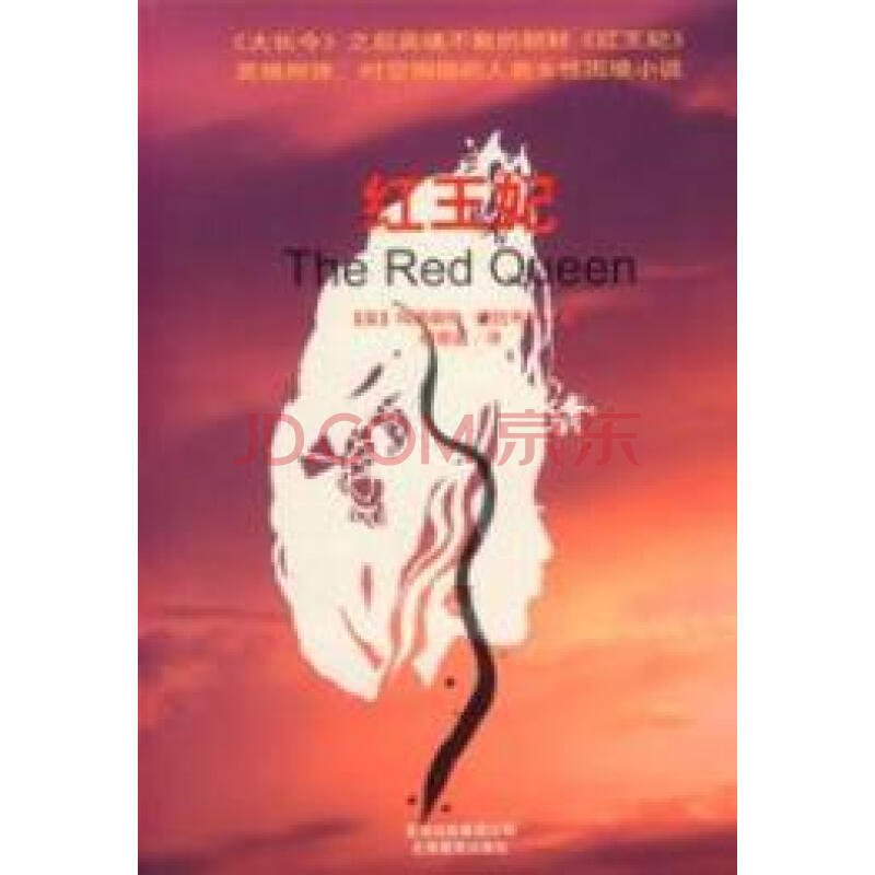 四指王妃的目录