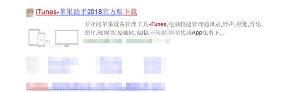 越狱iPhone手机恢复出厂设置白苹果了，怎么办？急！！