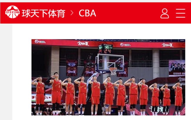 cba八一队为什么解散