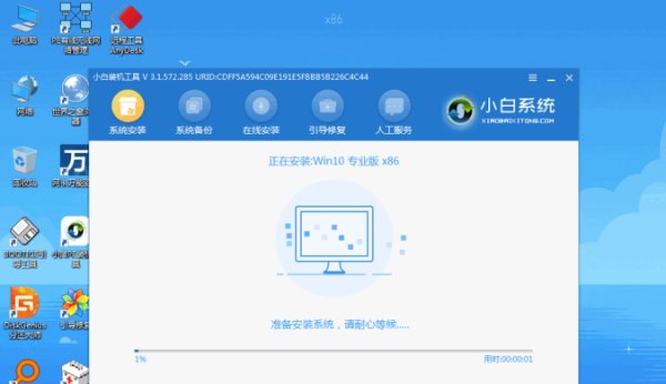 宏基台式电脑怎么重装系统