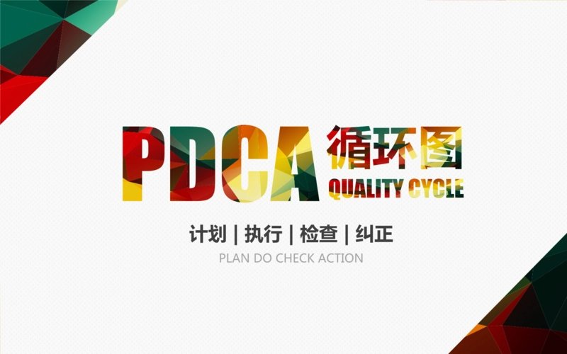 pdc循环的方法适用于