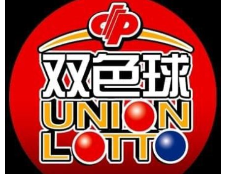 双色球6+2的游戏规则是什么？