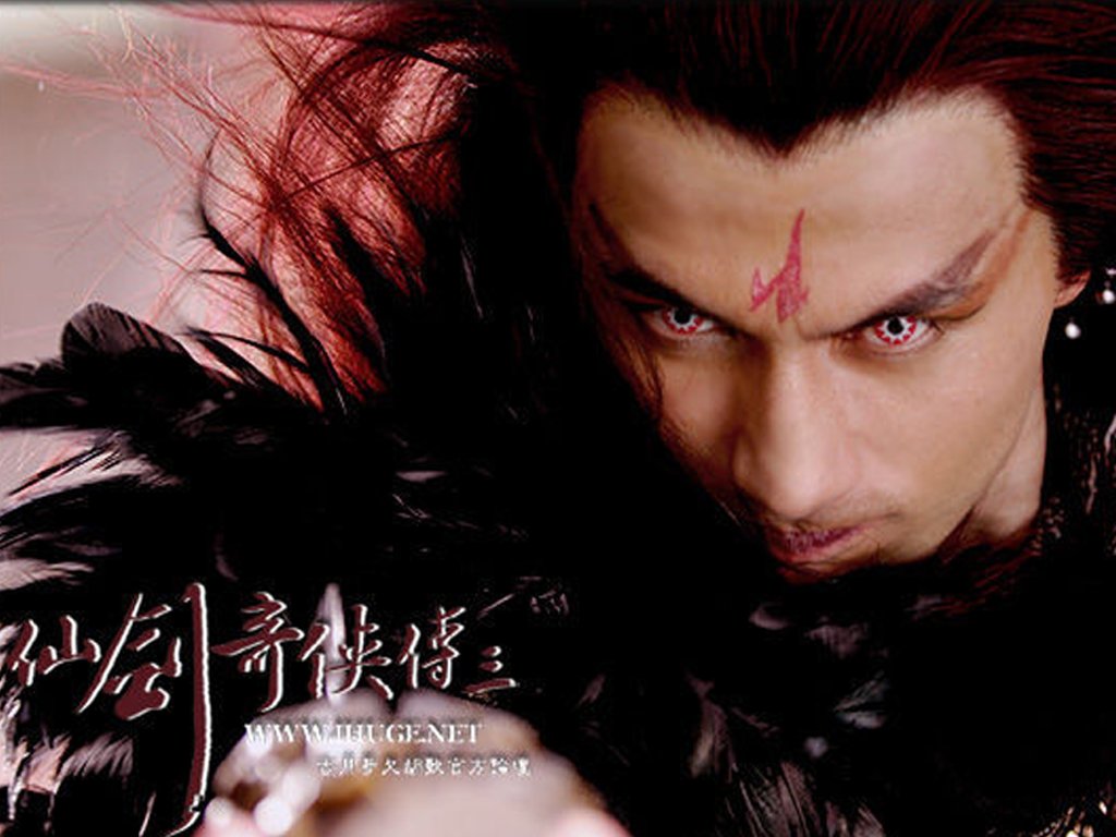 满分求仙剑奇侠传3的电视剧壁纸