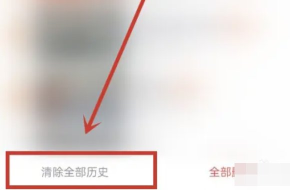 视频怎么清理？