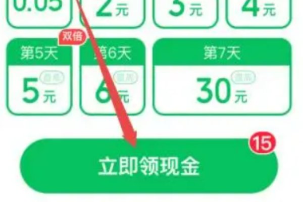 怎么摇红包啊？