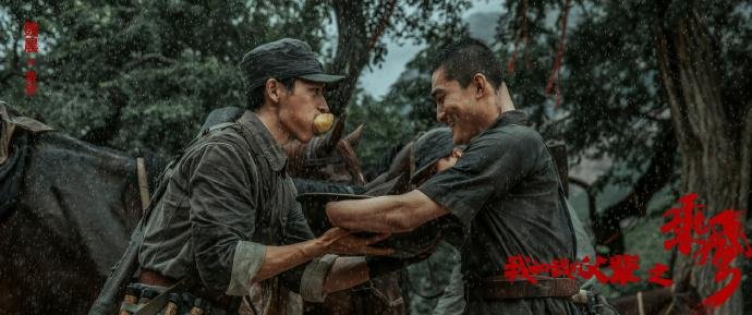 《我和我的父辈》豆瓣开分7.0,你觉得这个分数给高了还是给低了?