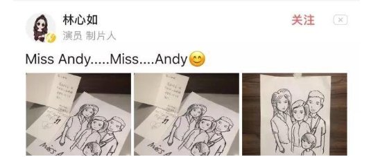 42岁的林心如喜得二胎 林心如一家四口照片 林心如二胎9个月图片