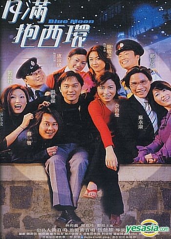 月满抱西环的介绍