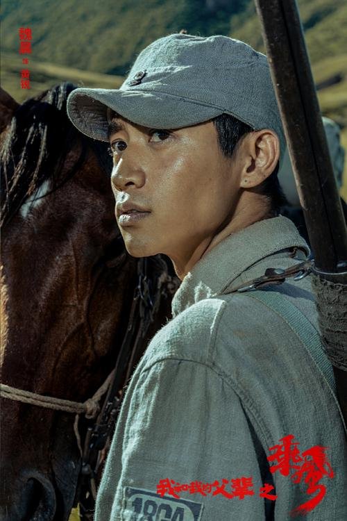 《我和我的父辈》豆瓣开分7.0,你觉得这个分数给高了还是给低了?