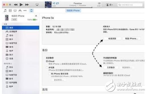 新版itunes12应用程序在哪