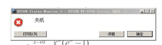 淘宝小二有没有可能和卖家一起坑客户