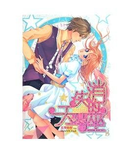 消失的天琴座的内容简介