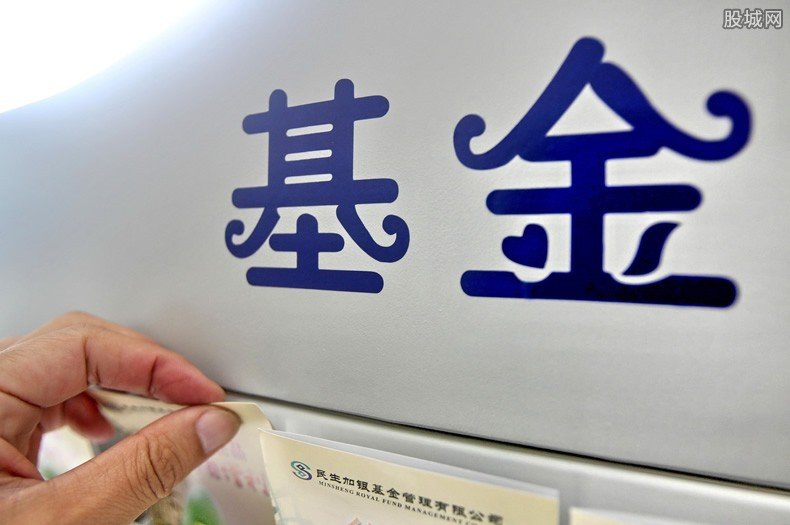 易方达中小盘停止申购