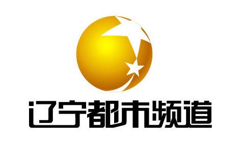沈阳人民广播电台的频道位置