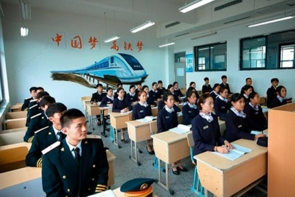 高铁专业学校学费